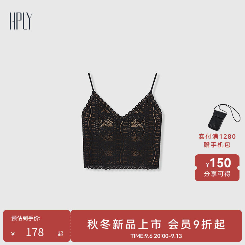 【多元蕾丝】HPLY荷比俪2026夏新款法式V领带胸垫短款蕾丝背心图片