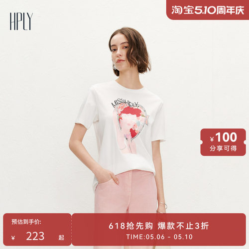 质地柔软 休闲图案 个性时髦