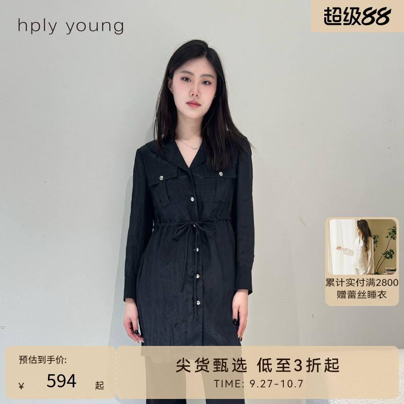荷比百搭HPLY/荷比俪修身