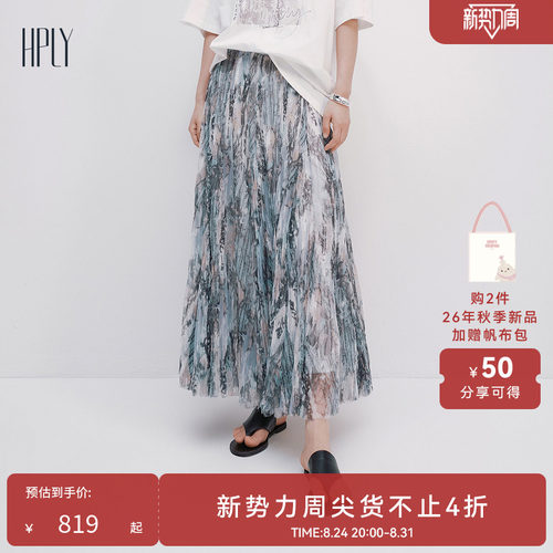 时尚通勤、温柔雅致、柔美气质