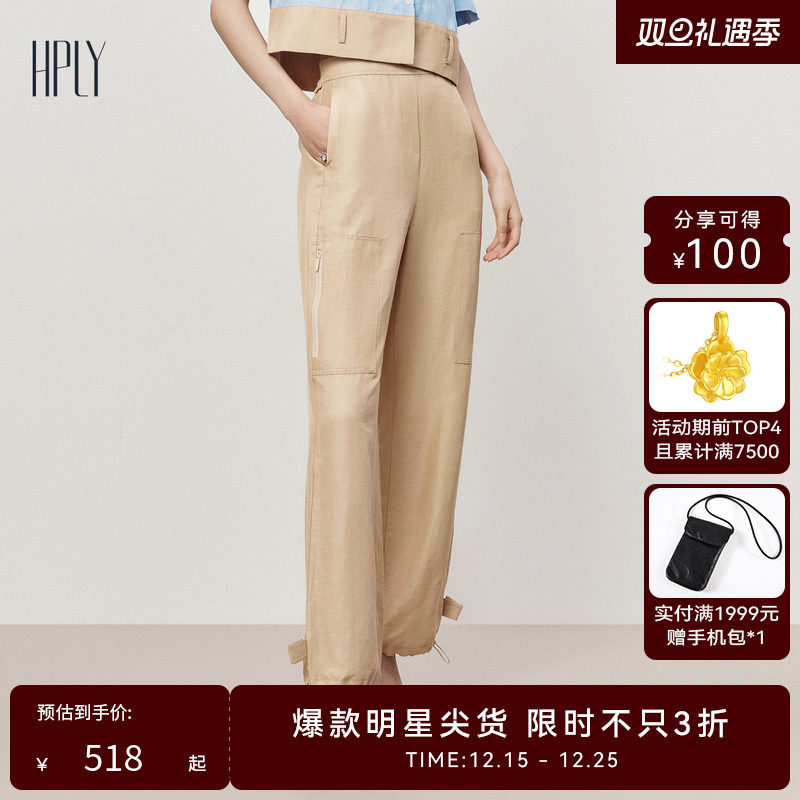 舒适平整腰部设计 拉链口袋 束口设计