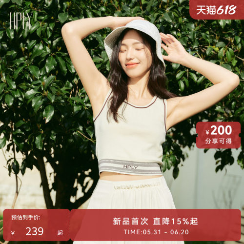 商场同款吊带背心HPLY撞色