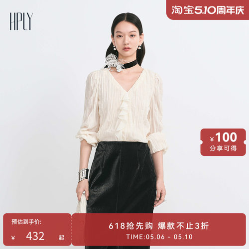 荷叶边 灵动亮丝 V领衬衫