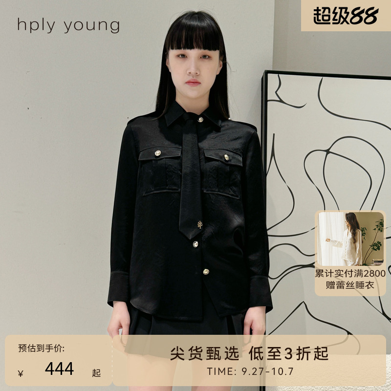 长袖衬衫HPLY荷比通勤风拼接款