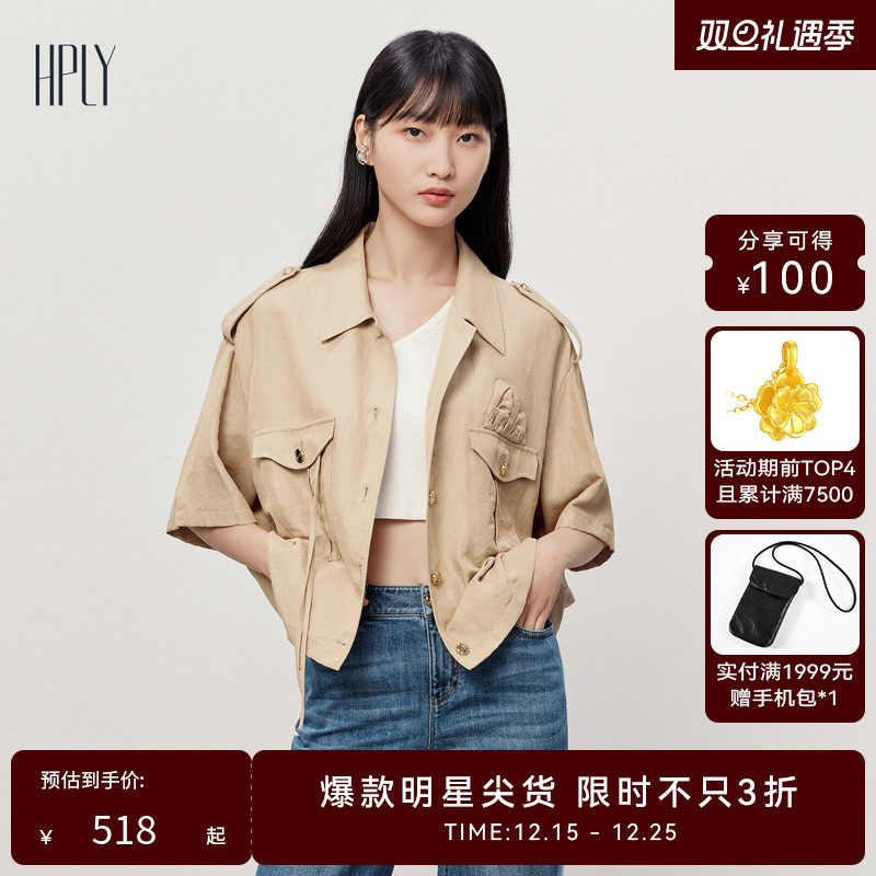 简约衣领 双侧口袋 舒适面料