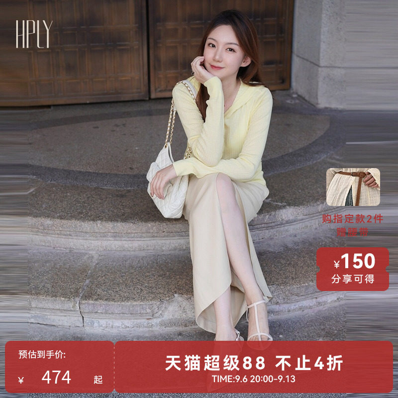 【商场同款】HPLY荷比俪秋季新款女休闲连帽针织衫图片