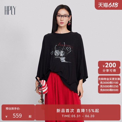 宽松廓形 藏肉显瘦 萌趣荷小樱
