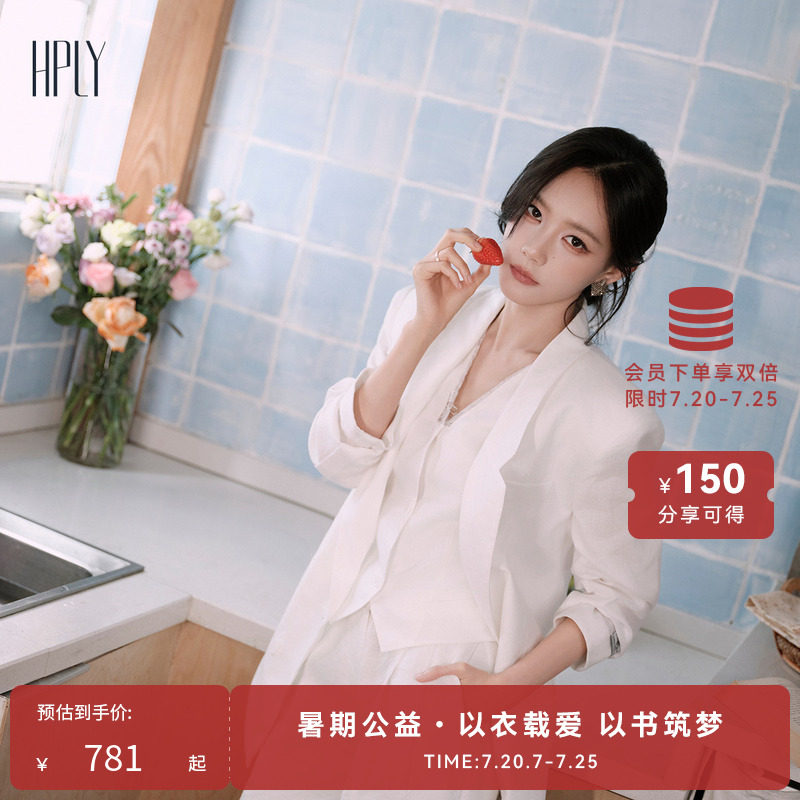 【李一桐同款】HPLY荷比俪2026夏季新款亚麻蕾丝拼接V领修身马甲