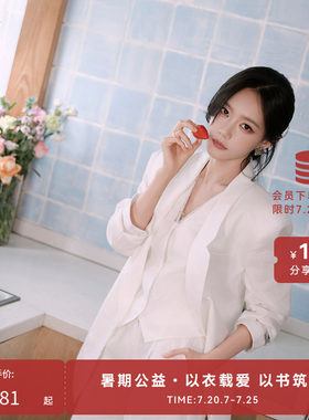 【李一桐同款】HPLY荷比俪2026夏季新款亚麻蕾丝拼接V领修身马甲