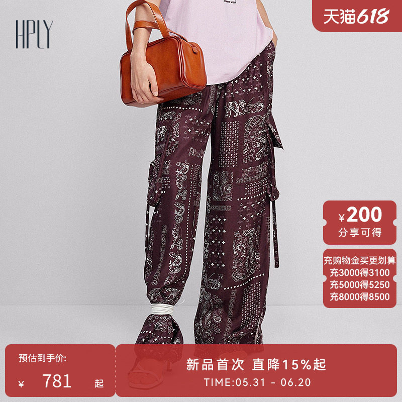 【商场同款】HPLY荷比俪2026夏新款醋纤松紧腰佩利斯花纹工装长裤