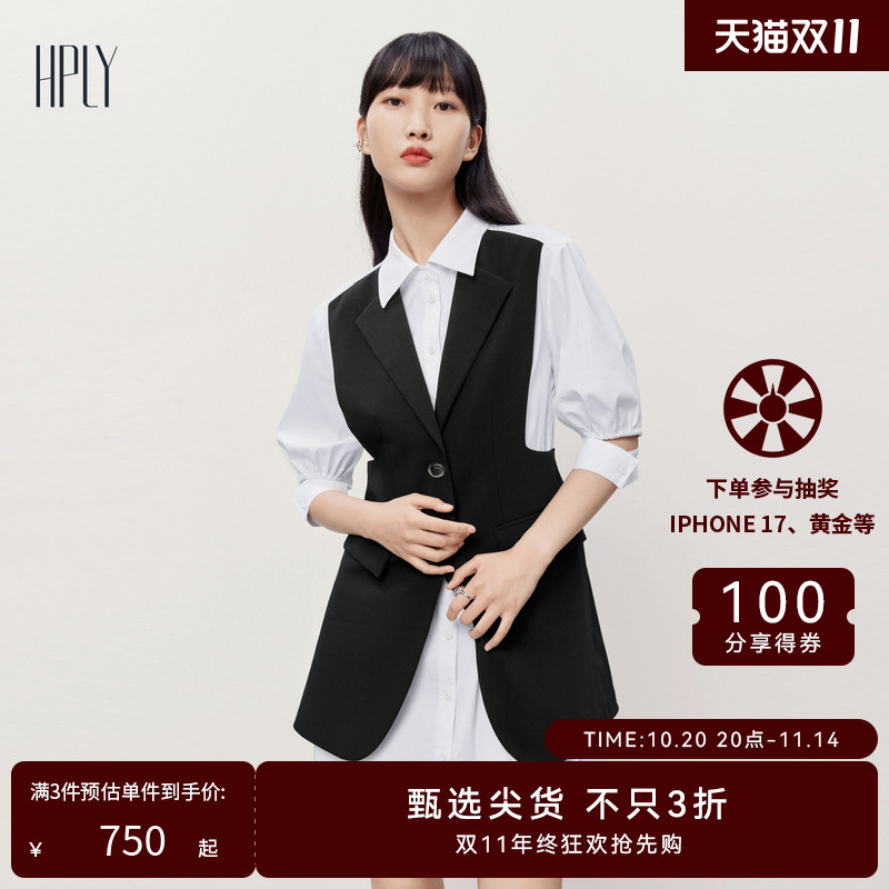 简约衣领 西马甲拼接设计 镂空细节
