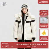 廓形慵懒拼条连帽鹅绒羽绒服 HPLY荷比俪2025冬新款 滑雪系列