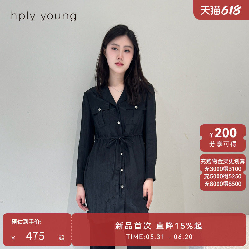 线上专享hply young女装新品连衣裙HDE