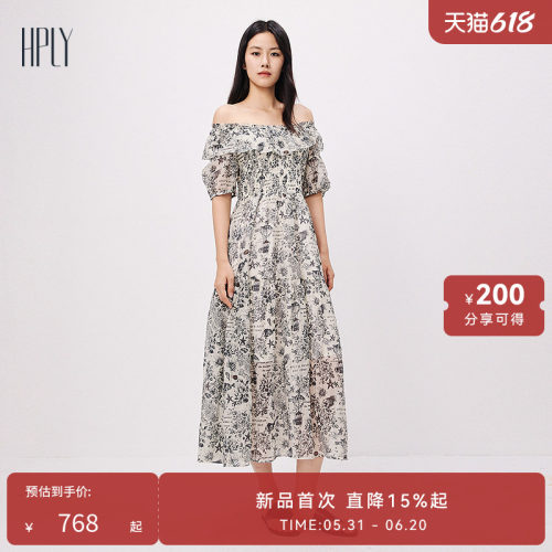 法式复古 手绘印花 大摆连衣裙