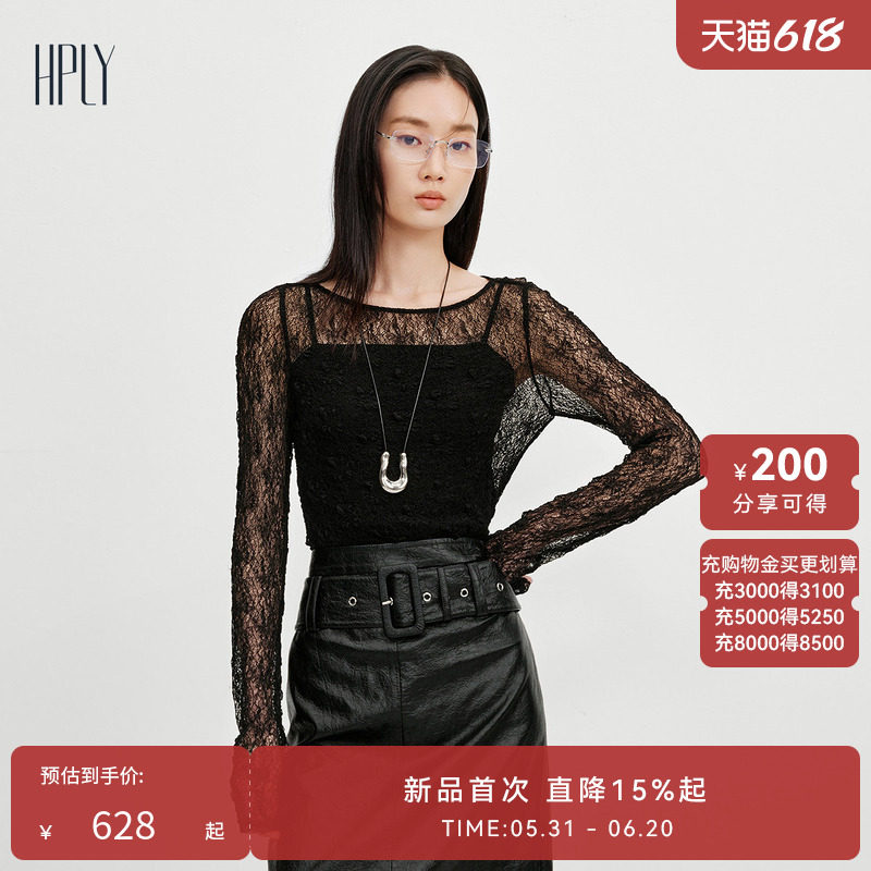 【商场同款】HPLY荷比俪冬新款女性感优雅小一字领蕾丝衫