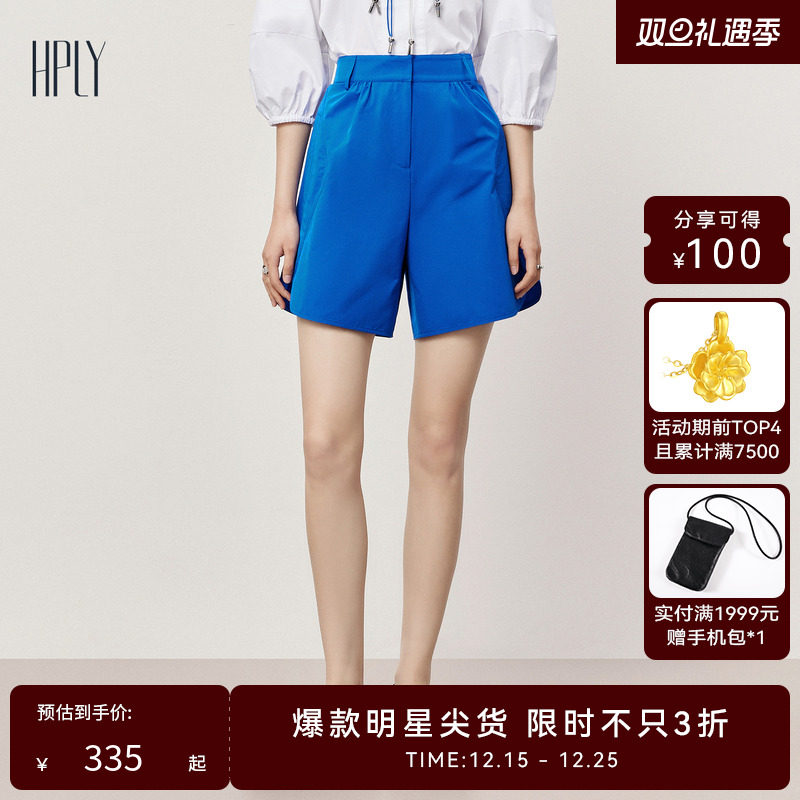 a字短裤HPLY/荷比俪宽松