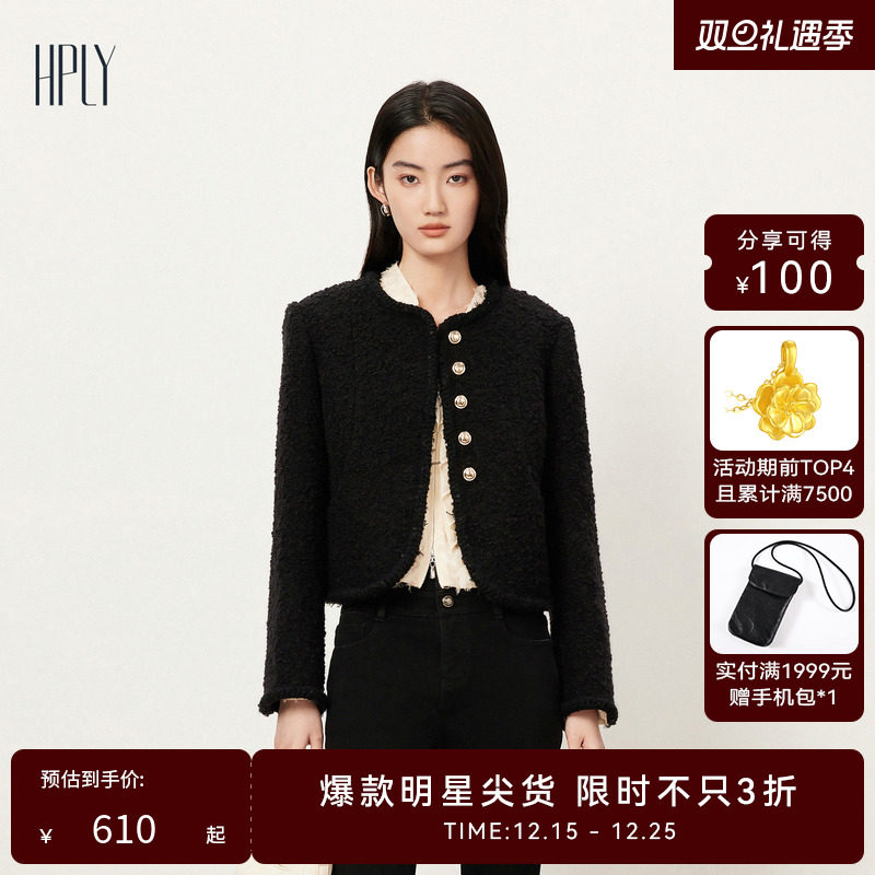 轻盈浪漫 气质有型 温柔浪漫