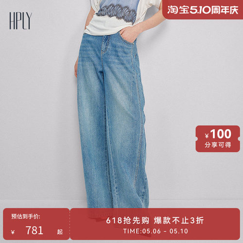 弯刀阔腿 水洗牛仔 立体剪裁