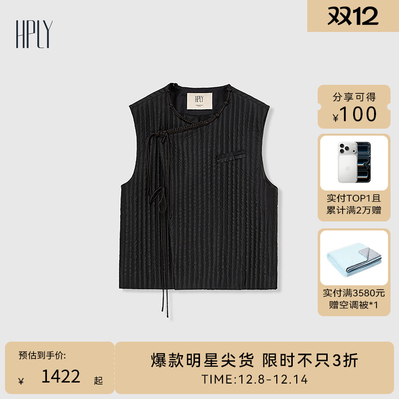 竖条纹绗缝 新中式 优雅圆领