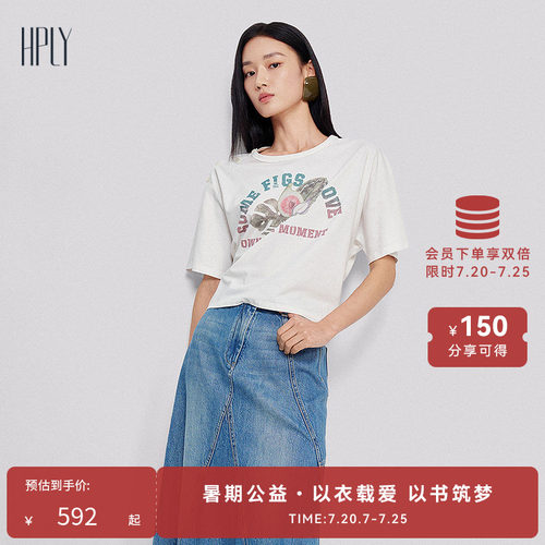 一衣两穿 通勤聚会 无花果话语