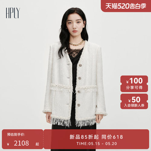 优雅V领 灵动飘逸 小香风