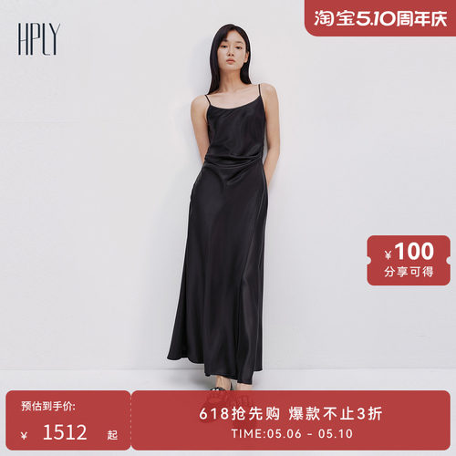 修身显瘦、抹胸吊带、浪漫雅致