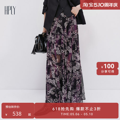 印花风格 浪漫半裙 度假风格