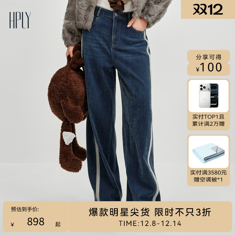 休闲阔腿 水洗牛仔 高腰剪裁