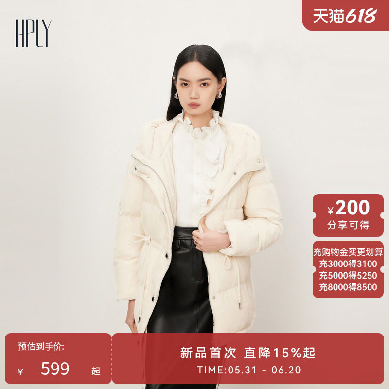 【反季直降】HPLY荷比俪新款抽绳轻薄白鸭绒中长款冬季羽绒服女款