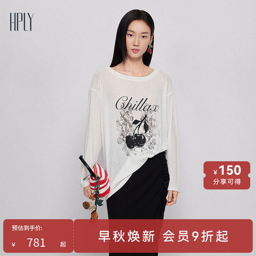 &ldquo;樱&rdquo;姿飒爽 宽松廓形 松弛感