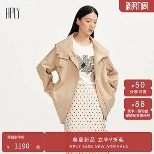 新款 HPLY荷比俪2025春季 商场同款 休闲外套 装 饰风格 女干练时尚