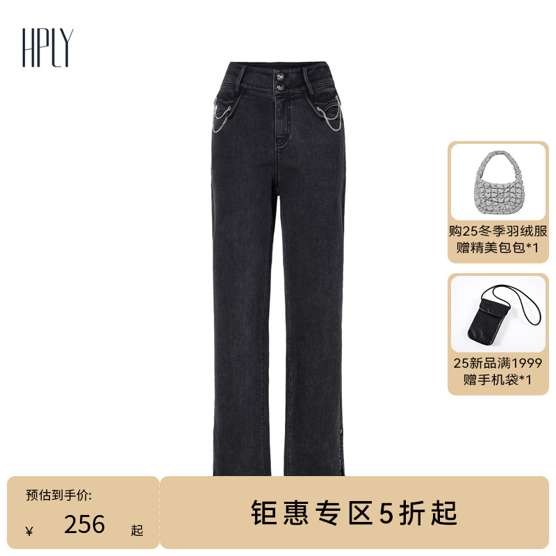 直筒裤型 链条装饰 休闲舒适