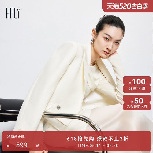 商场短西装HPLY/荷比俪