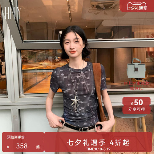 星星元素 灵动褶皱 简约品质