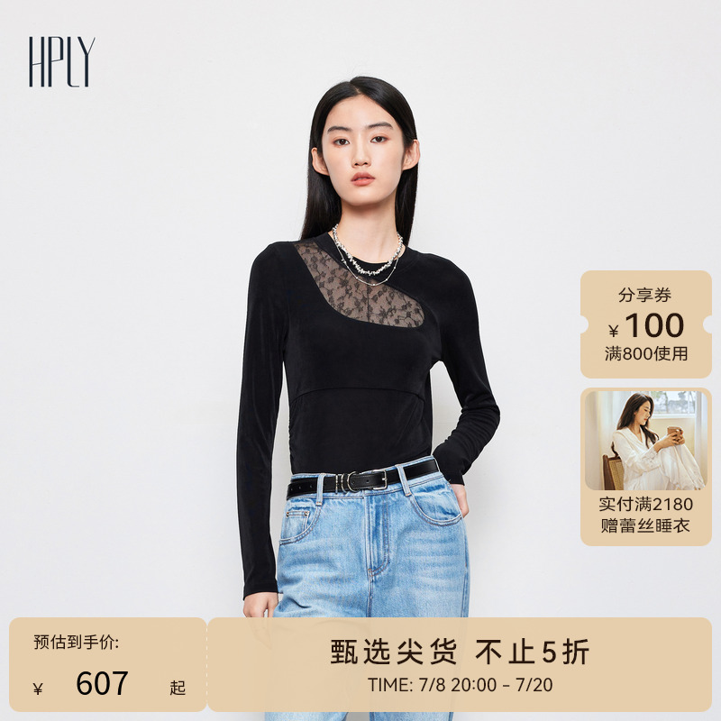 舒适显瘦 实穿时髦 恰好漏肤感