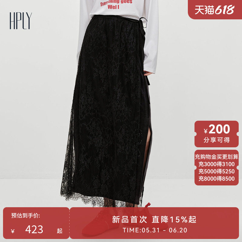 【多元蕾丝】HPLY荷比俪2026春新款开叉不规则剪裁透视蕾丝半裙