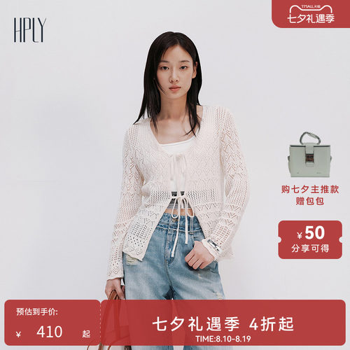 修身气质 浪漫雅致 温柔时尚