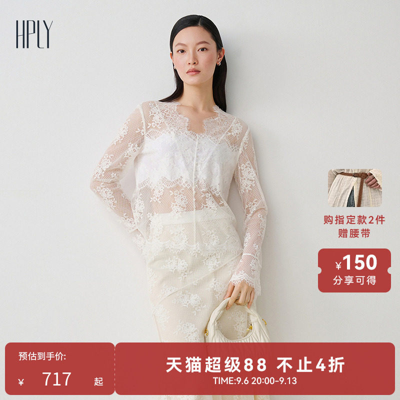 【多元蕾丝】HPLY荷比俪夏季新款女V领镂空蕾丝衫优雅上衣带内搭图片
