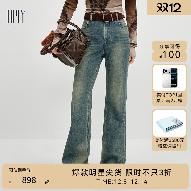 时尚简约 复古喇叭 日常通勤