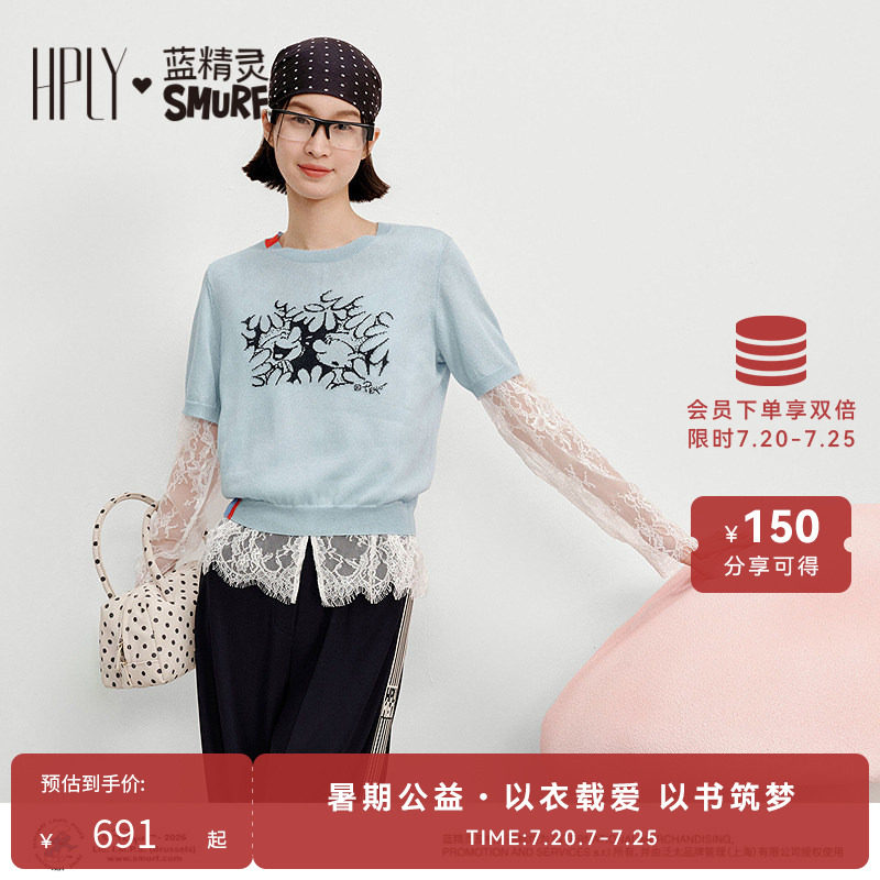 【李一桐同款】HPLY荷比俪2026夏新款手绘蓝精灵插画短袖毛针织衫