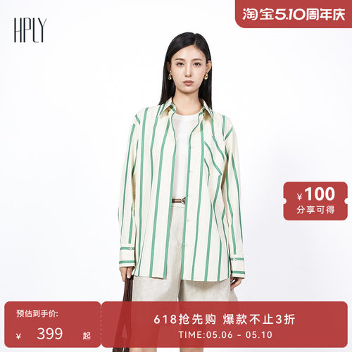撞色条纹 斜纹口袋 宽松版型