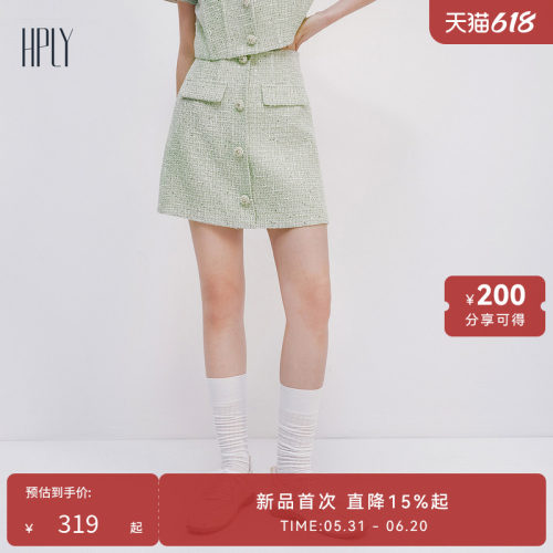 修身气质 浪漫时尚 通勤职场