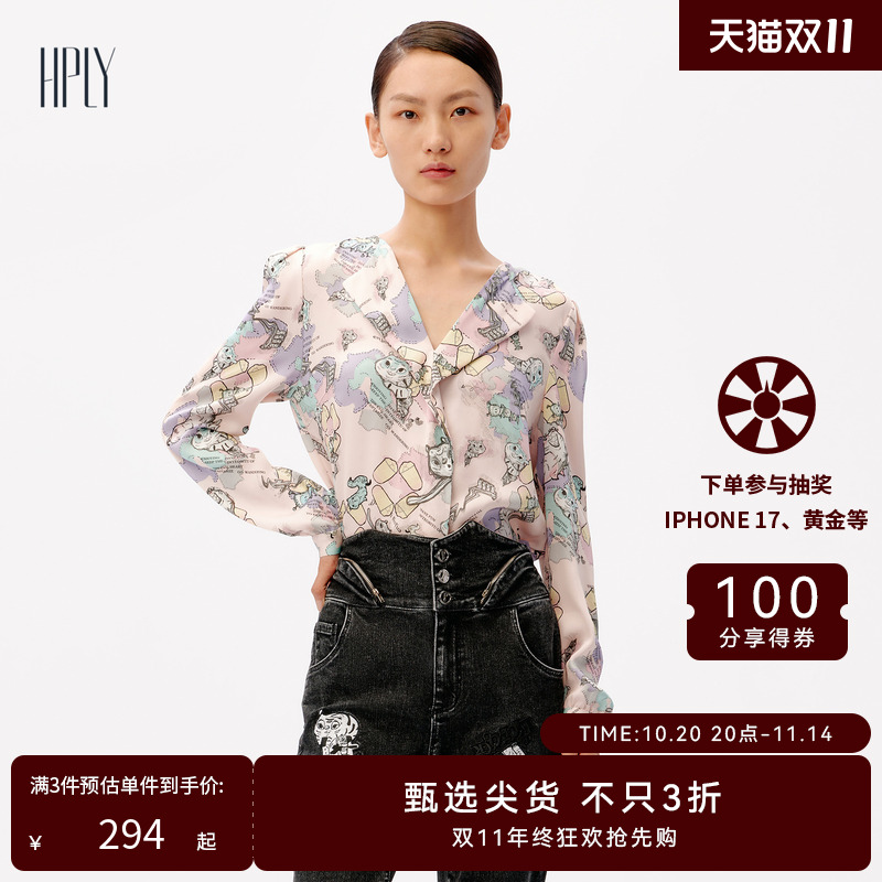 印花浪漫 春季时尚单品 舒适面料
