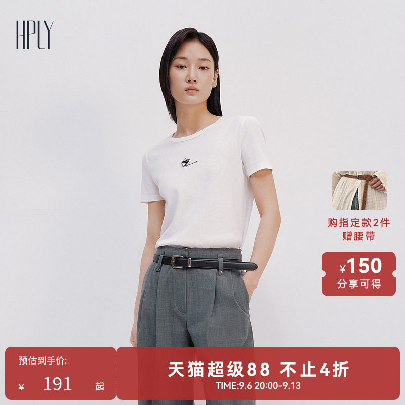 【商场同款】HPLY荷比俪夏新款女纯棉简约修身休闲短袖T恤图片