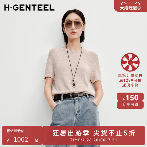 温柔细闪 简约圆领 立体剪裁