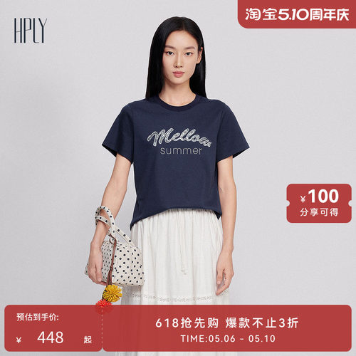 字母印花 蕾丝亮片 合体版型