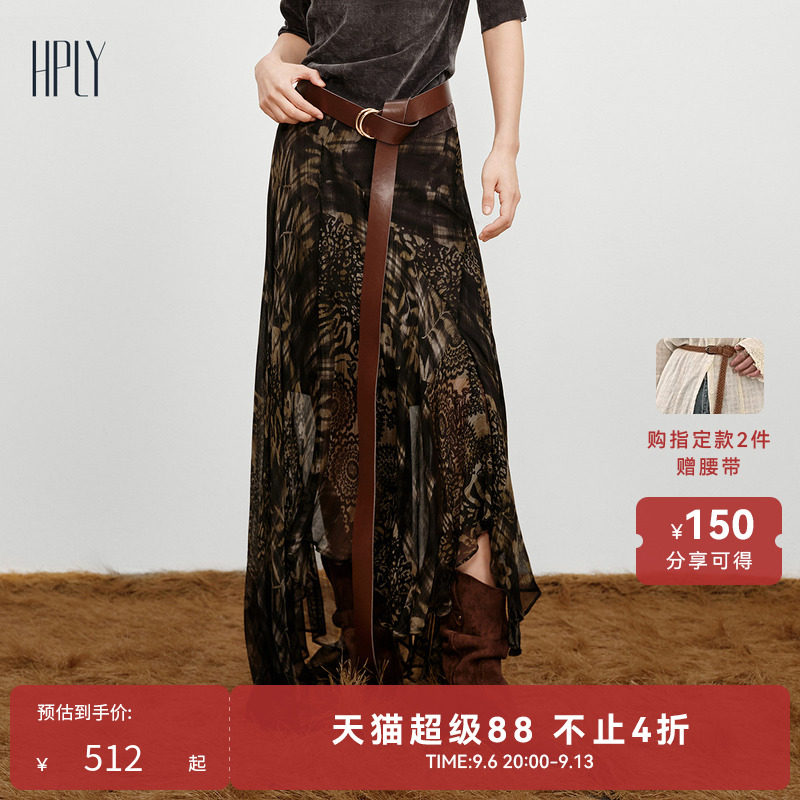 【博主同款】HPLY荷比俪冬新款女艺术感花卉印花不规则半身裙图片
