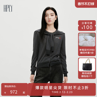 【博主同款】HPLY荷比俪2026春新款绵羊毛条纹披肩领设计羊毛衫