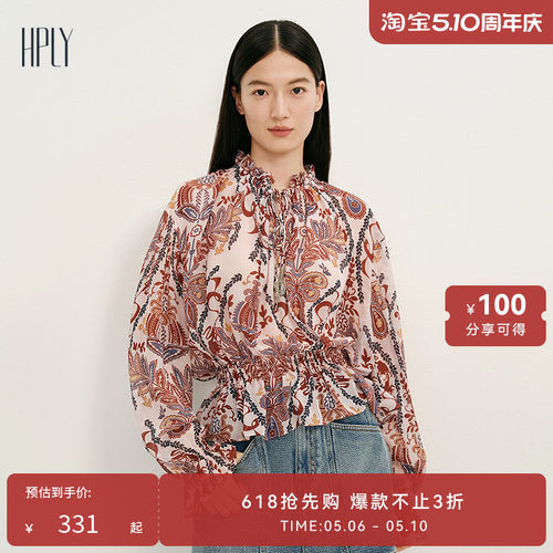 艺术特点 舒适感好 印花设计