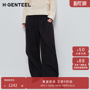 H·GENTEEL荷高2026春新款 松弛感松紧腰立体剪裁高腰阔腿休闲长裤